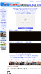 Mobile Screenshot of mitakaya.com